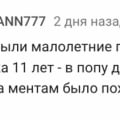 Пикабу - как срез общества